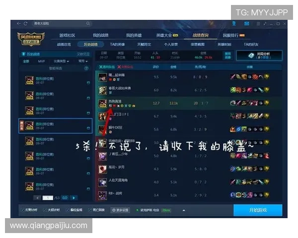 MG真人游戏如何快速提升胜率实用技巧与策略分享助你成为游戏高手 MG真人游戏如何快速提升胜率实用技巧与策略分享助你成为游戏高手