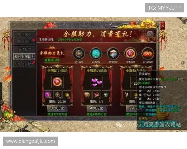 PA真人国际站最新优惠活动：丰富奖励助力玩家轻松赢取更多游戏收益
