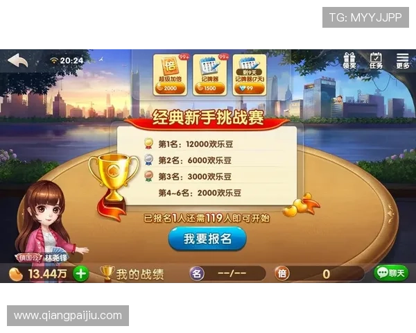 腾讯真人欢乐斗地主每日免费金币领取攻略,助你轻松提升牌技赢取更多奖励和荣誉