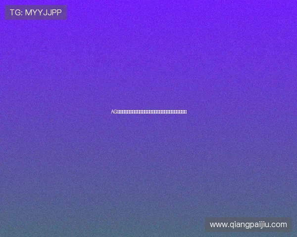 AG视讯竞咪厅世界杯赛事竞猜活动详细介绍及赢取丰富奖品的方法 AG视讯竞咪厅世界杯赛事竞猜活动详细介绍及赢取丰富奖品的方法