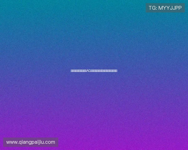结合世界杯赛事分析的AG视讯技巧与打法策略全面提升投注水平 结合世界杯赛事分析的AG视讯技巧与打法策略全面提升投注水平